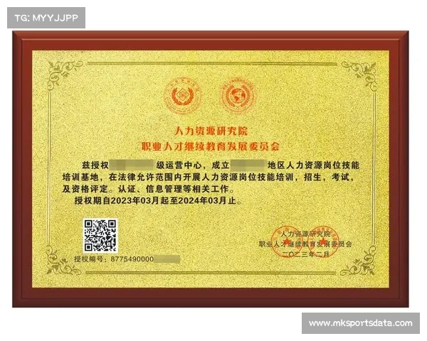 体育教育培训体系现阶段嵌入微认证机制,提升技能认可度 体育教育培训体系现阶段嵌入微认证机制,提升技能认可度